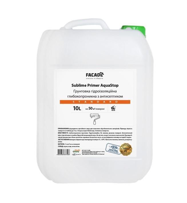 Ґрунтовка гідроізоляційна Sublime Primer AquaStop Standard глибокопроникна з антисептиком 10 л (23919369) - фото 1 Ґрунтовка гідроізоляційна Sublime Primer AquaStop Standard глибокопроникна з антисептиком 10 л (23919369) - фото 1