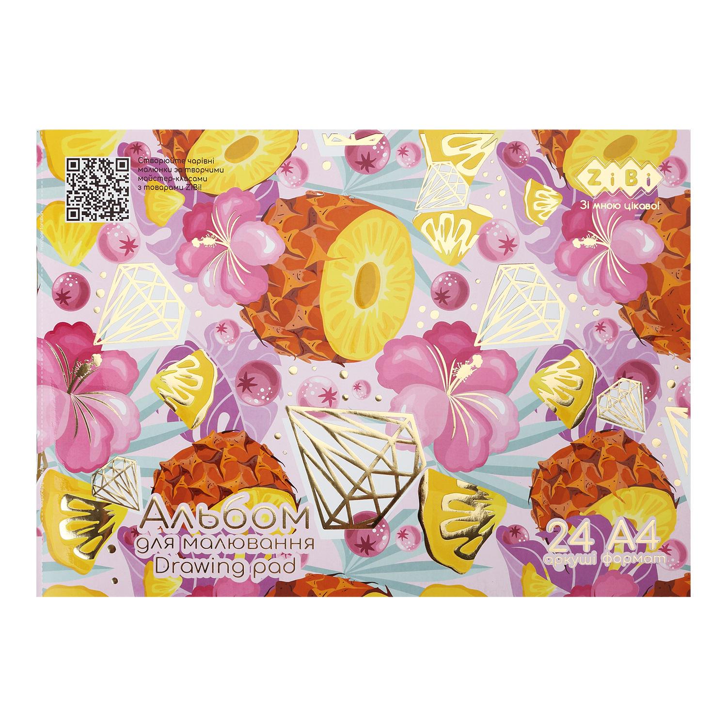 Альбом для малювання ZiBi Juicy KIDS Line А4 на скобі 120 г/м2 24 арк. (MTT-198042)