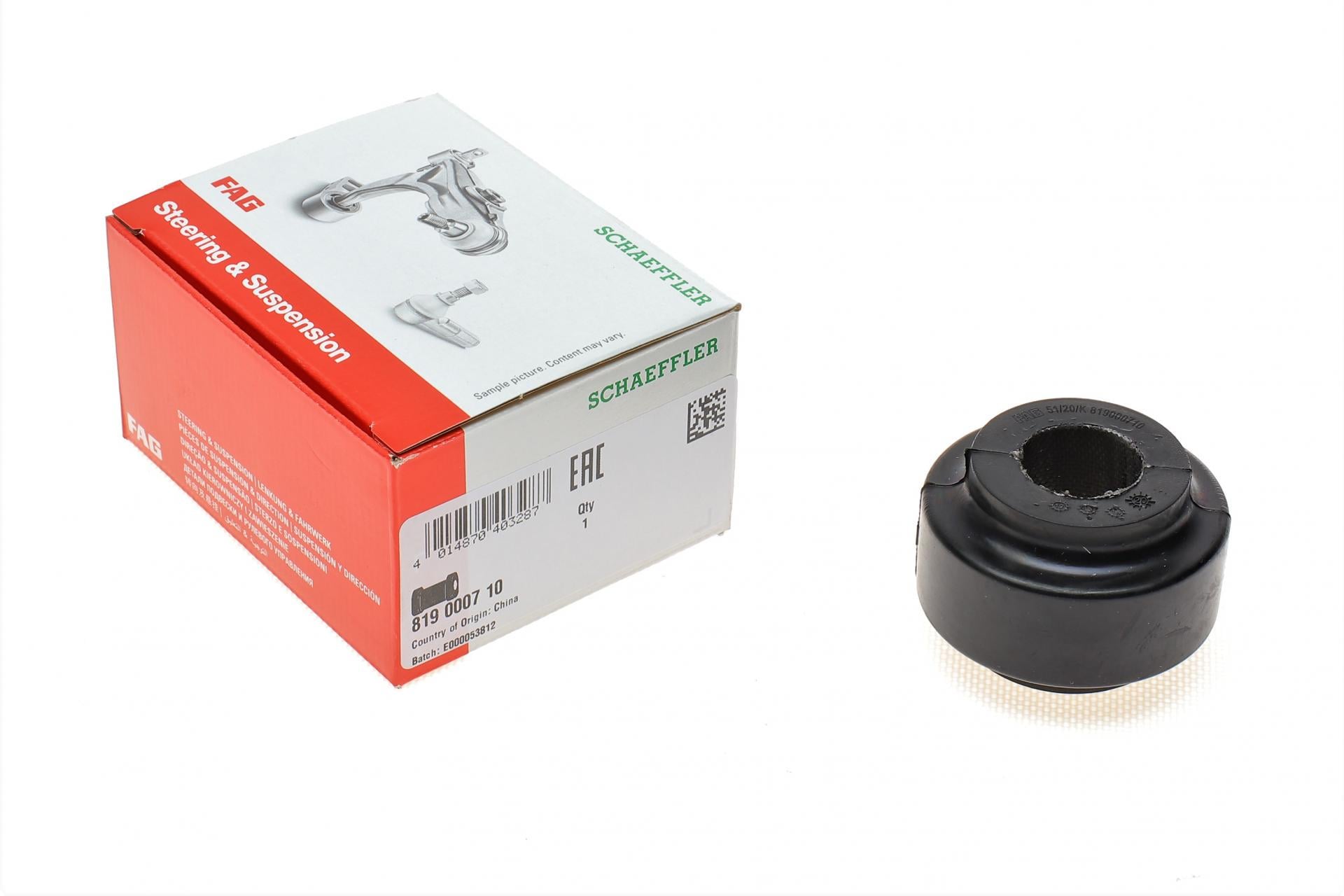 Втулка стабілізатора переднього FAG Mercedes E-class W210 95-03 d 26,5 мм 819 0007 10 (25601576)