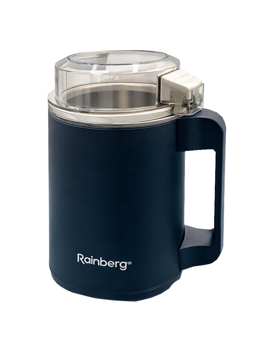 Кофемолка многофункциональная Rainberg RB 2333 600 Вт из нержавеющей стали на 4 лезвия Синий (3226578A)