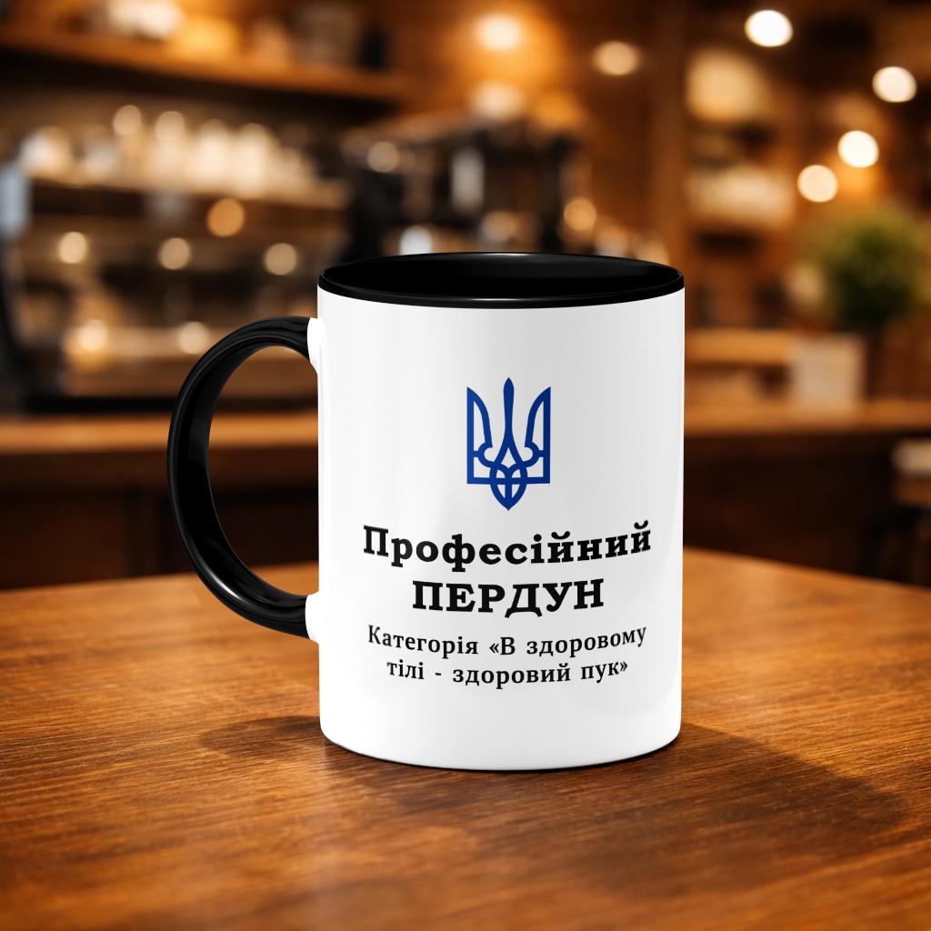 Чашка "Професійна ПЕxдун 330 мл" Белый/Хамелеон Чашка "Професійна ПЕxдун 330 мл" Белый/Хамелеон