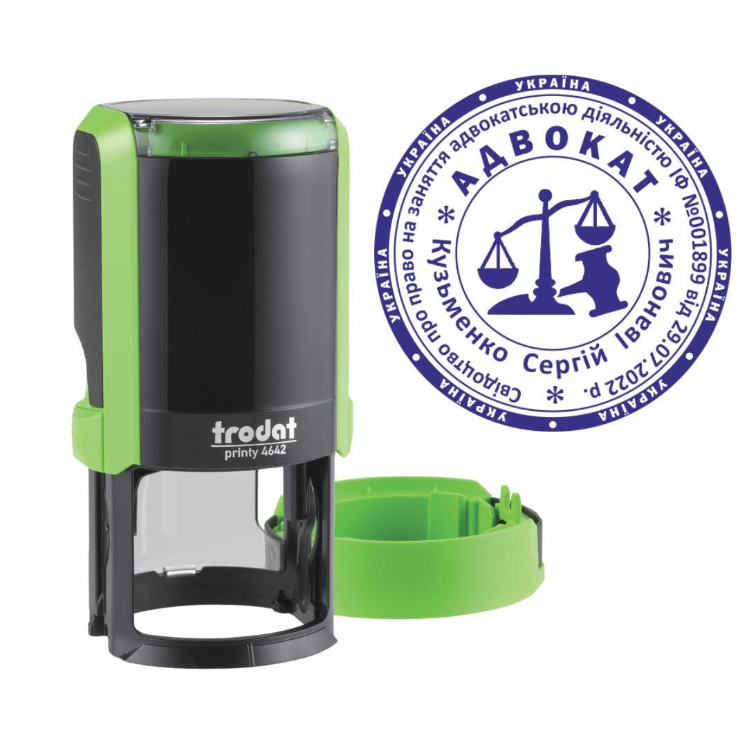 Печатка Адвоката на автоматичному оснащенні Trodat Printy 4642 з ковпачком Зелений (А8/4642/G)