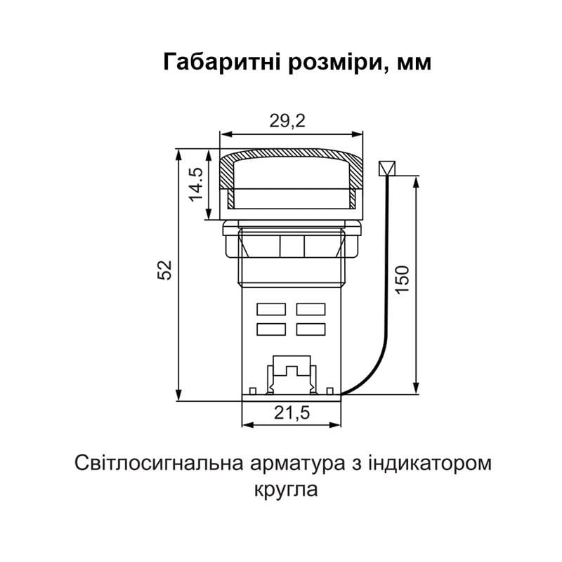 Ваттметр цифровой АСКО-УКРЕМ U-ADM-W 50 Вт 4,5 кВт 230V AC тип В круглый ø 22 мм Синий (A0190010211) - фото 2