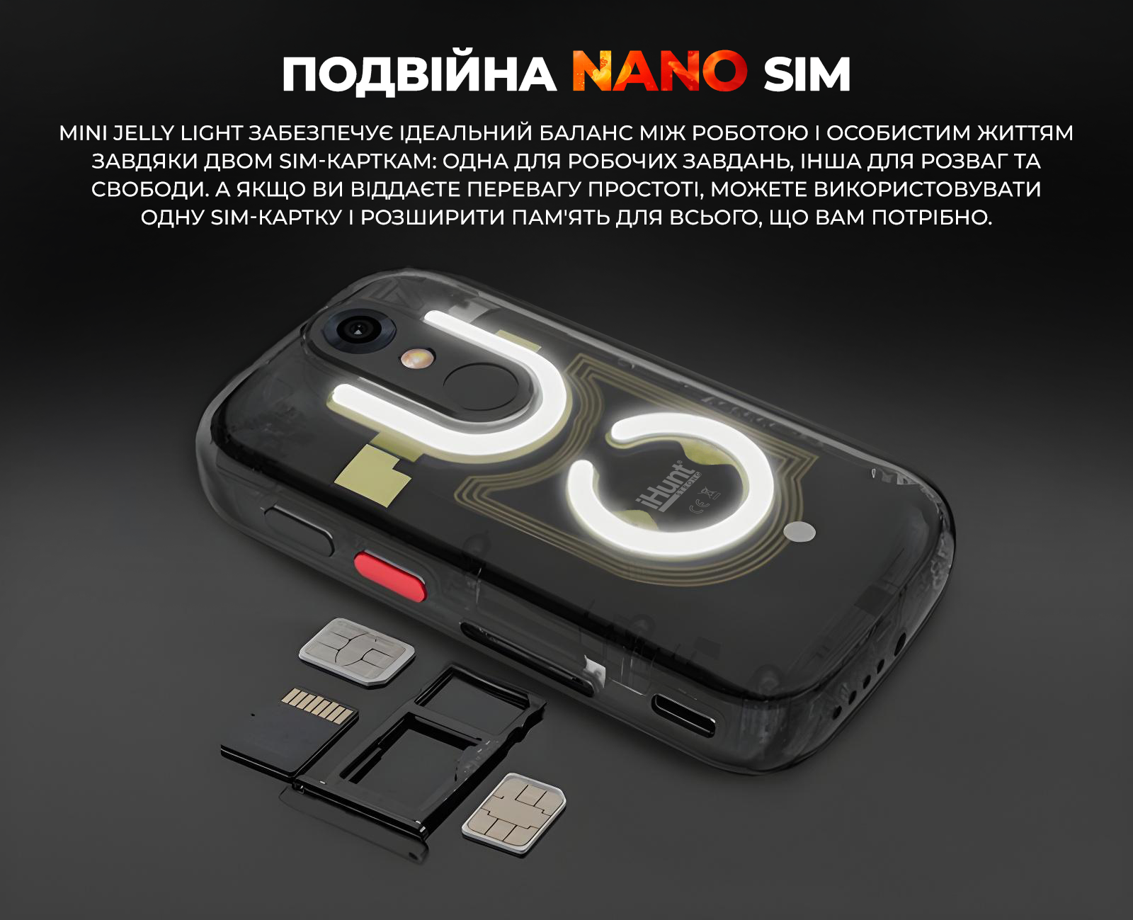 Смартфон iHunt Mini Jelly Light - фото 10