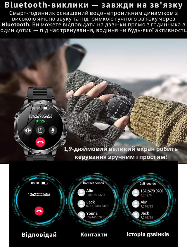 Смарт-годинник чоловічий військовий Modfit Tactic Blaze з компасом/функцією дзвінка та ремінцями 2 шт. залізний і силіконовий Чорний (1077-0322) - фото 13 Смарт-годинник чоловічий військовий Modfit Tactic Blaze з компасом/функцією дзвінка та ремінцями 2 шт. залізний і силіконовий Чорний (1077-0322) - фото 13