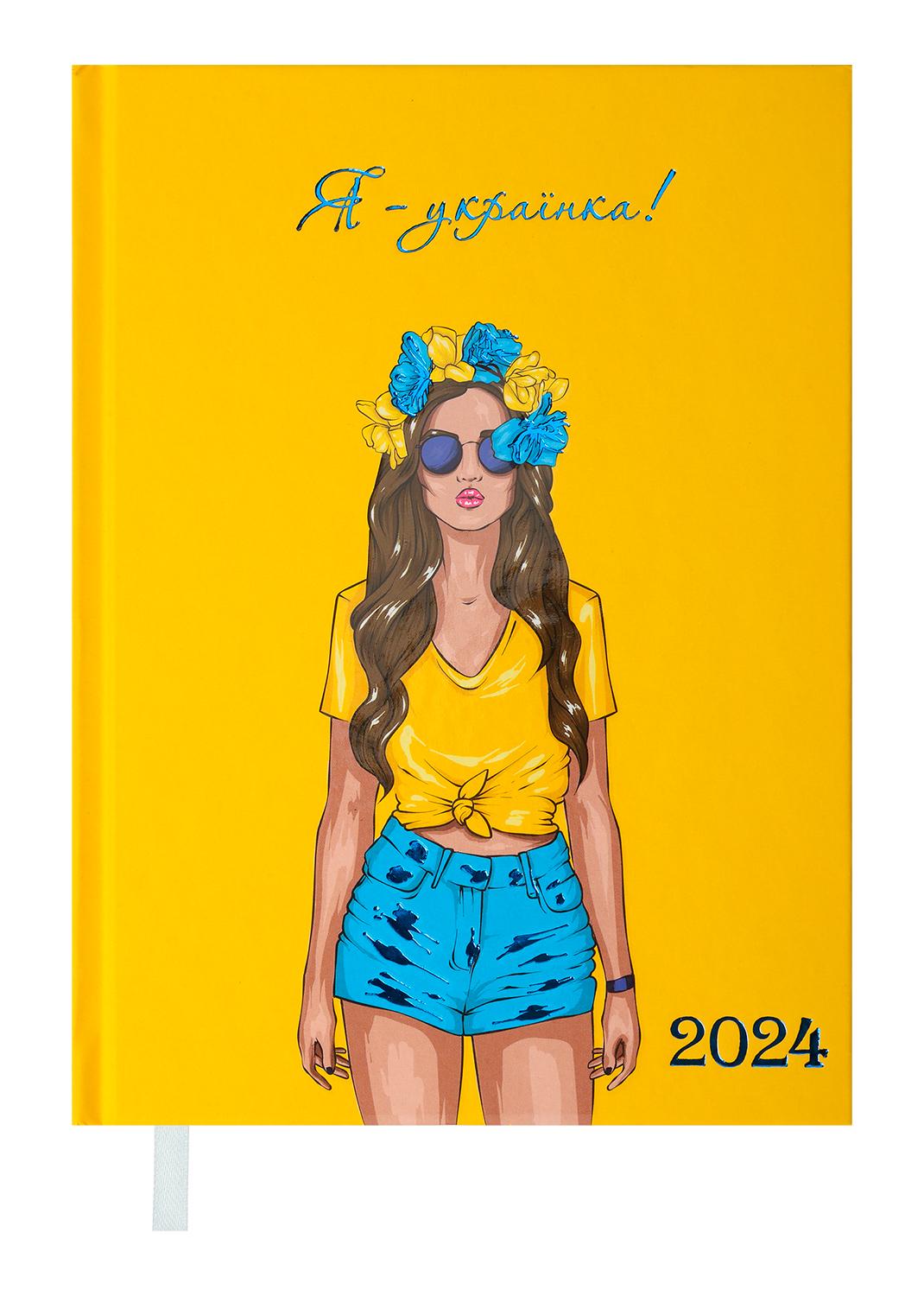 Дневник BUROMAX 2024 А5 Women Желтый (BM.2181-08)