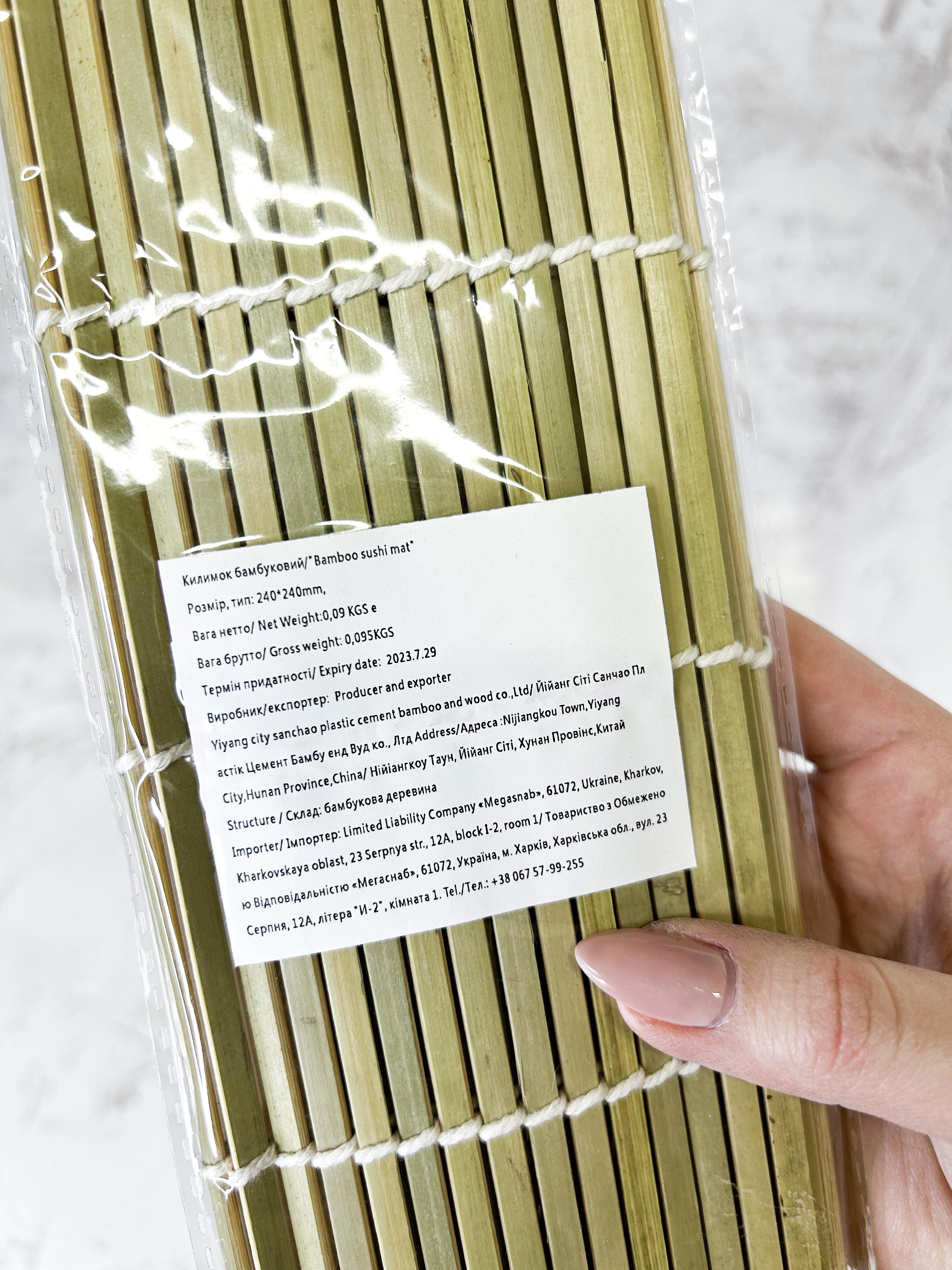 Коврик для суши и роллов Макису 27 см (040004) - фото 3 Коврик для суши и роллов Макису 27 см (040004) - фото 3