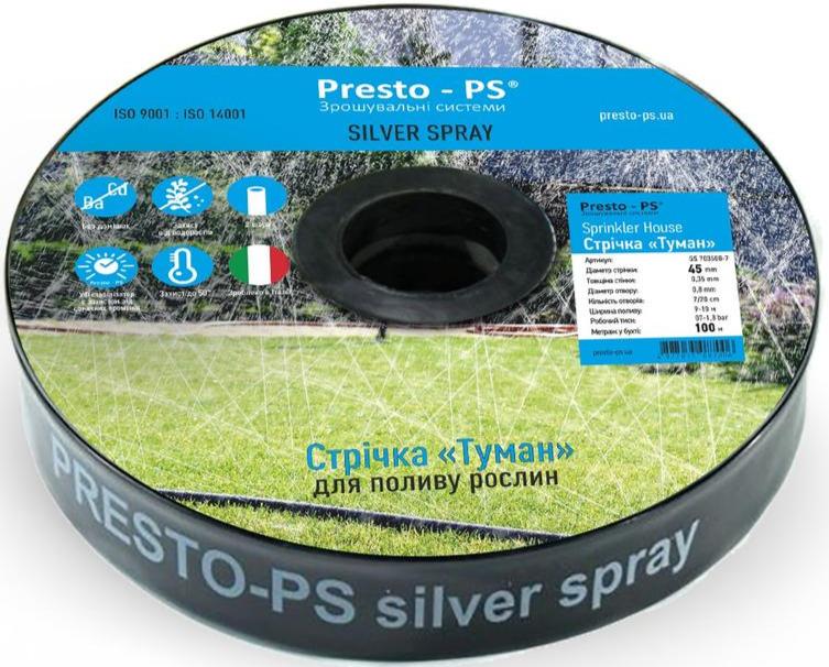 Лента Туман Presto-PS Silver Spray L20 ширина полива 6 м d 32 мм 200 м (502008-7)