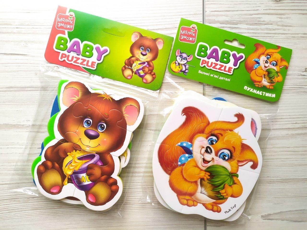 Комплект бебі пазлів Vladi Toys Пухнастики VT1106-89 та Лісові мешканці VT1106-79