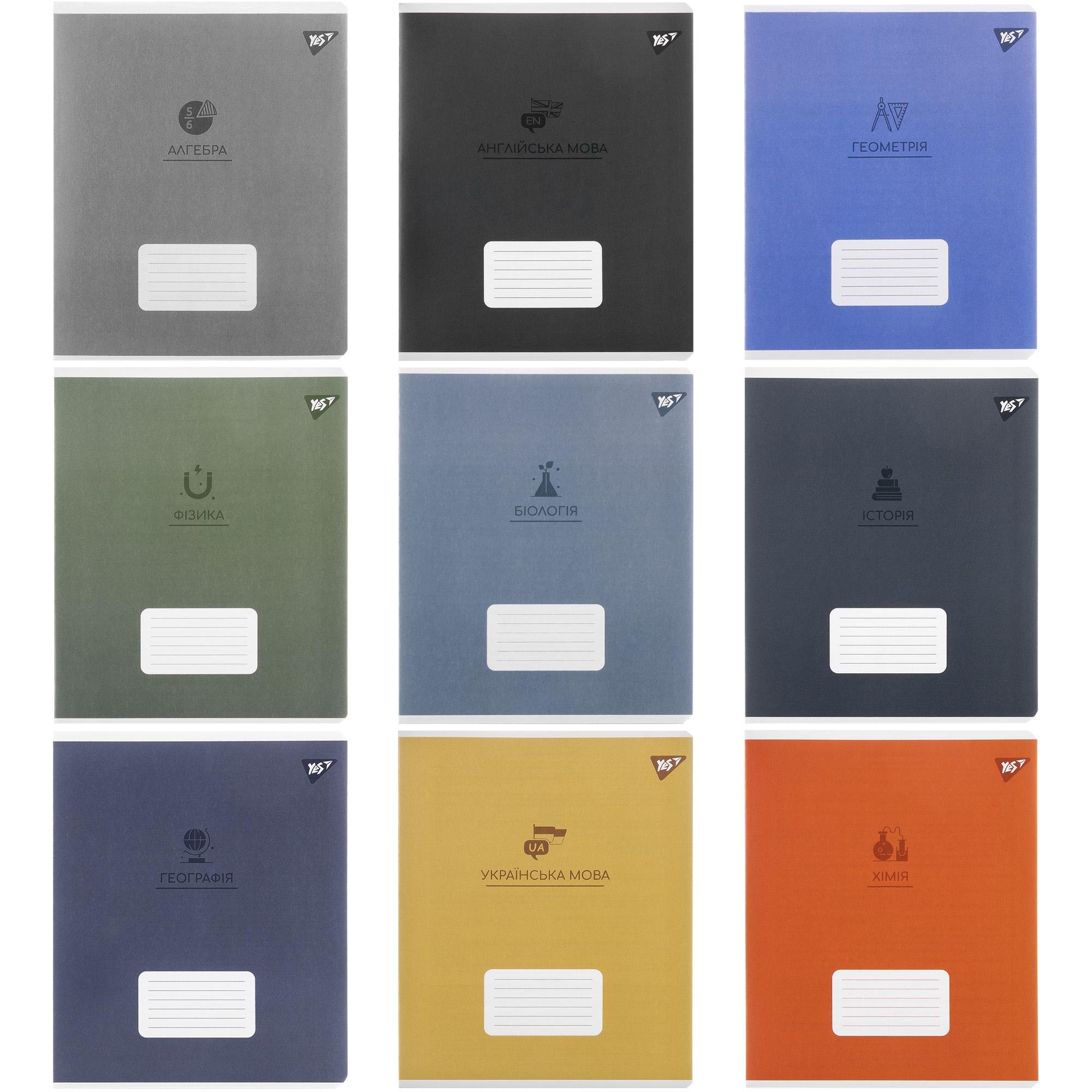 Набор тетрадей для записей YES А5/48 Предметка Elegant 9 шт. Разноцветный (767486)