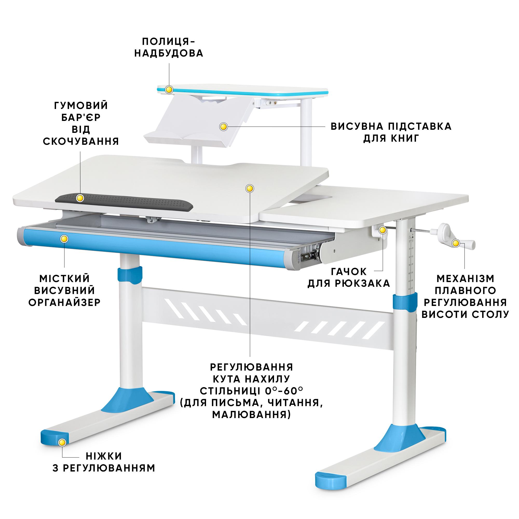 Парта трансформер шкільна ергономічна Evo-kids TH-310 W/BL з полицею Синій - фото 2 Парта трансформер шкільна ергономічна Evo-kids TH-310 W/BL з полицею Синій - фото 2