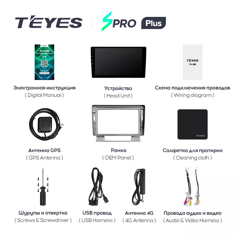 Автомагнитола штатная Teyes SPRO Plus для Astra J 2009-2017 Buick Excelle 2 2009-2015 Android SPRO PLUS 4/64G Wi-Fi/4G - фото 7