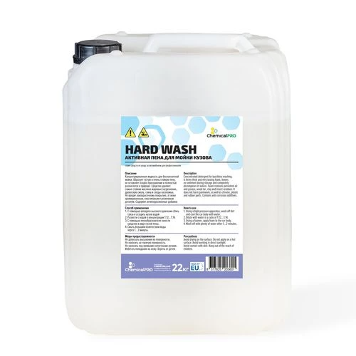 Пена для мойки авто 1234 Upgrade Hard Wash 20 л (ACHPB203C60) - фото 1