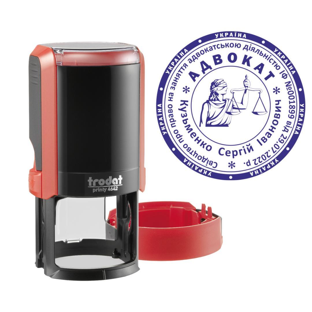Печать Адвоката на автоматическом оснащении Trodat Printy 4642 с колпачком Красный (А4/4642/R)