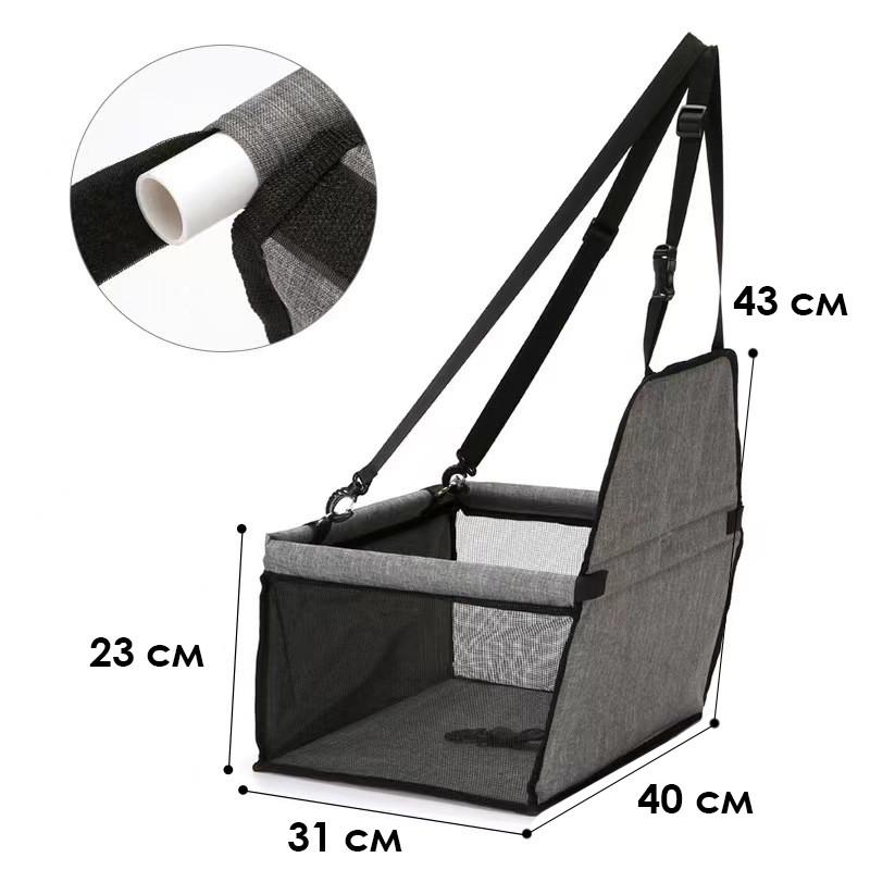 Сумка для животных Lesko SY-2022-0628 в авто с ремешком безопасности и карабином водонепроницаемая Gray (2329162436) - фото 4 Сумка для животных Lesko SY-2022-0628 в авто с ремешком безопасности и карабином водонепроницаемая Gray (2329162436) - фото 4