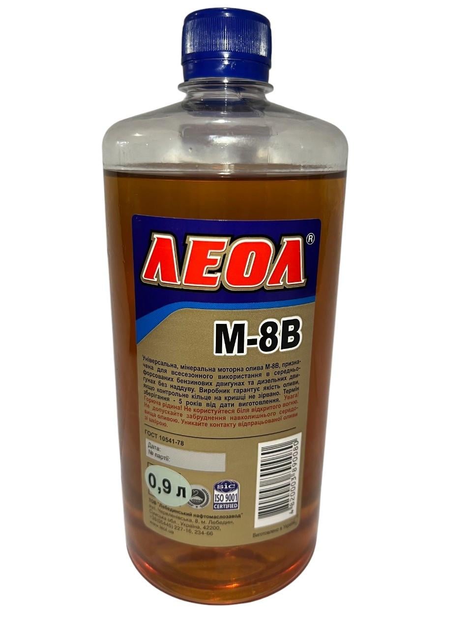 Олива Леол М8В 1 л (1365817231)