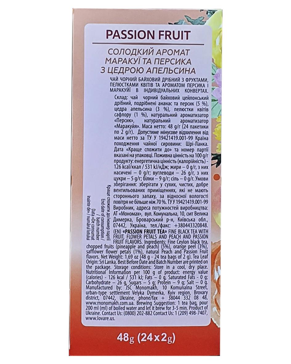 Чай черный Lovare Плод Страсти в пакетиках с ароматом персика 24 пакетика 2 г (54715) - фото 3