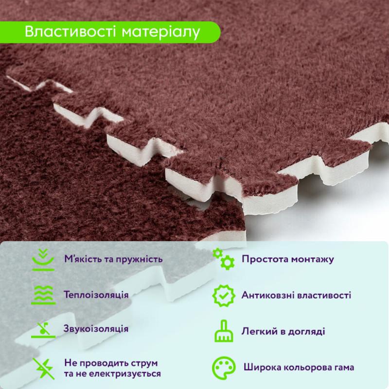 Коврик-пазл плюшевый Sticker Wall SW-00002082 30х30х1 см Коричневый (27050787) - фото 3 Коврик-пазл плюшевый Sticker Wall SW-00002082 30х30х1 см Коричневый (27050787) - фото 3