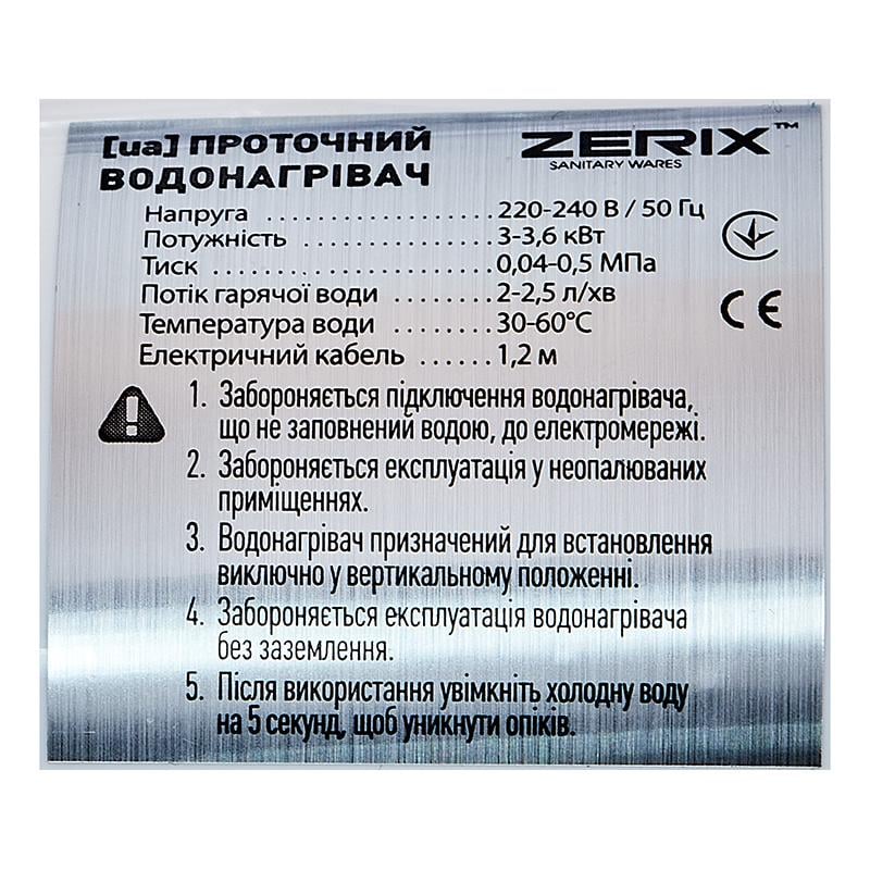 Проточный водонагреватель Zerix ELW08-EW с индикатором температуры (ZX2788) - фото 5 Проточный водонагреватель Zerix ELW08-EW с индикатором температуры (ZX2788) - фото 5