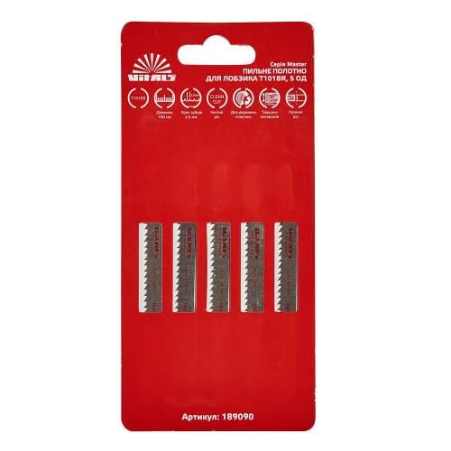 Полотно пильное для лобзика Vitals Master T101BR 5 ед. (000189090)