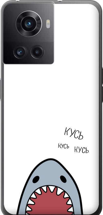 Чохол на OnePlus 10R Акула (4870u-2627-42517) Чохол на OnePlus 10R Акула (4870u-2627-42517)
