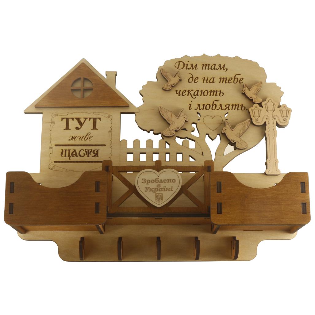 Ключница фигурная Дом из фанеры лакированная (09000025)