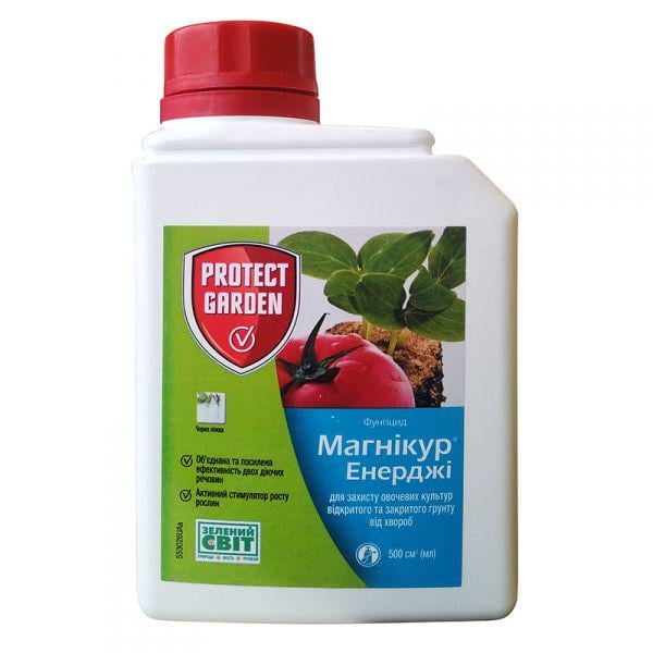 Фунгицид Магникур Энерджи Превикур Энерджи от Bayer 500 мл
