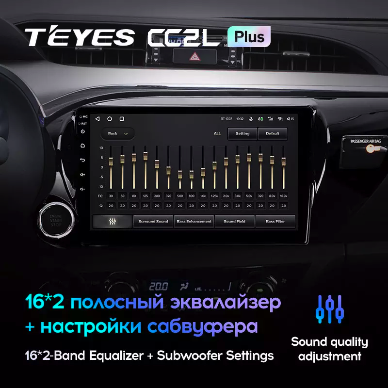 Автомагнитола штатная Teyes CC2L Plus для Toyota Hilux Pick Up AN120 2015-2020 Android 2/32 Гб (1652118538) - фото 4