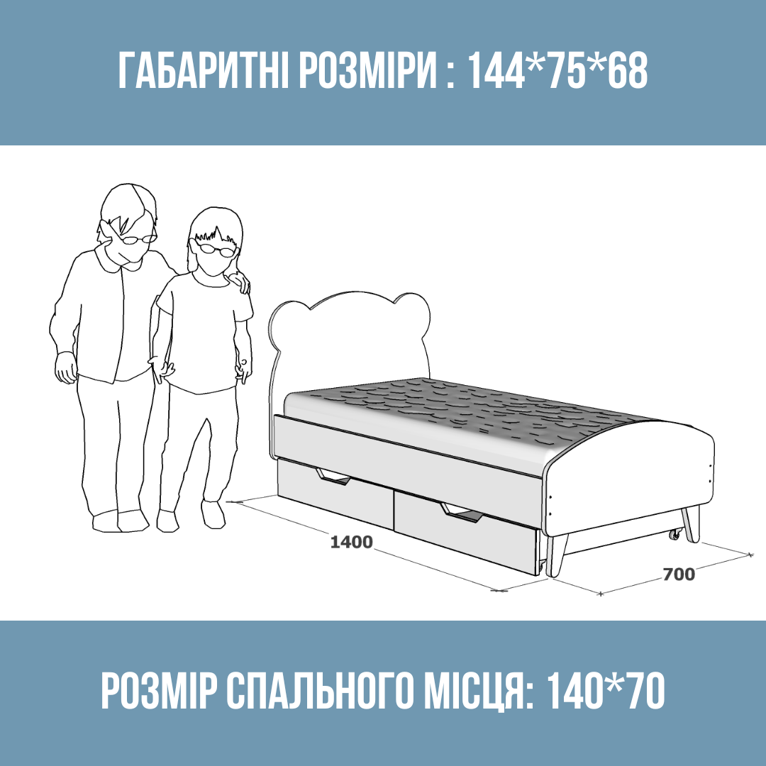 Детская кроватка Мишка с ящиками для детей 3-7 лет для девочек 140х70 см Розовый - фото 3 Детская кроватка Мишка с ящиками для детей 3-7 лет для девочек 140х70 см Розовый - фото 3