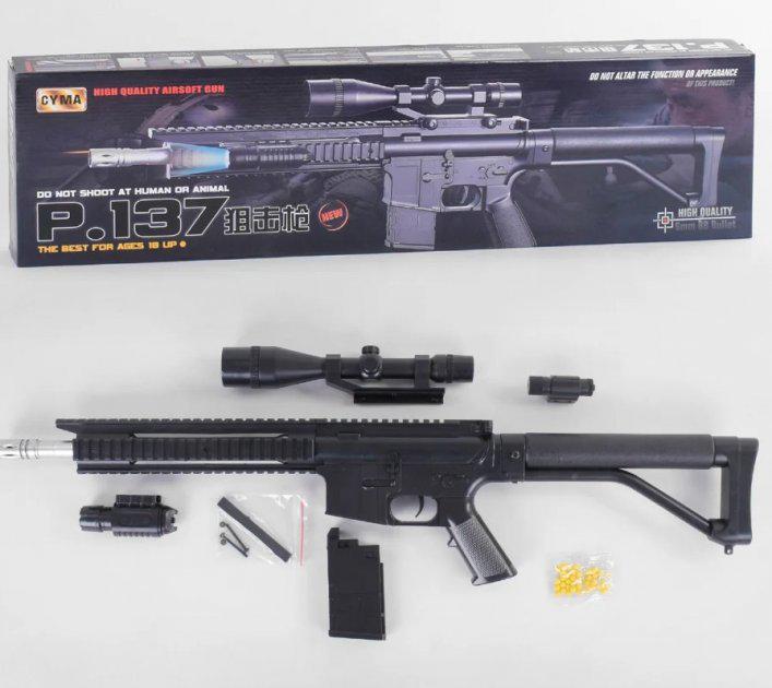 Детское оружие Cyma M-16 с прицелом и пульками (P137)