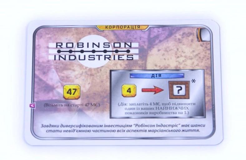 Настольная игра Терраформирование Марса (ТМ03_ukr) - фото 6 Настольная игра Терраформирование Марса (ТМ03_ukr) - фото 6