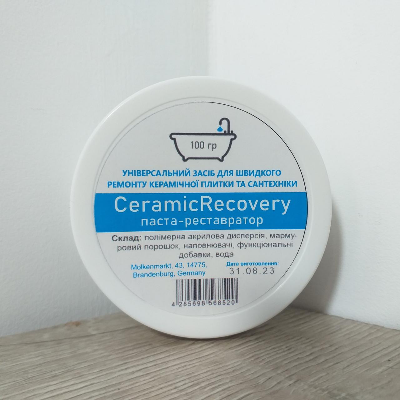 Паста для ремонта и реставрации керамических изделий Ceramic Recovery 100 г Белый (2015078112)