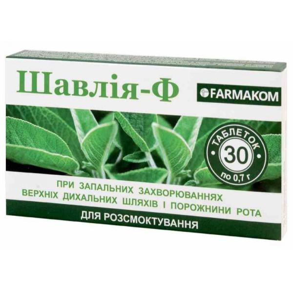 Комплекс для профилактики дыхательной системы Farmakom Шалфей-Ф 30 таб. (000027583)