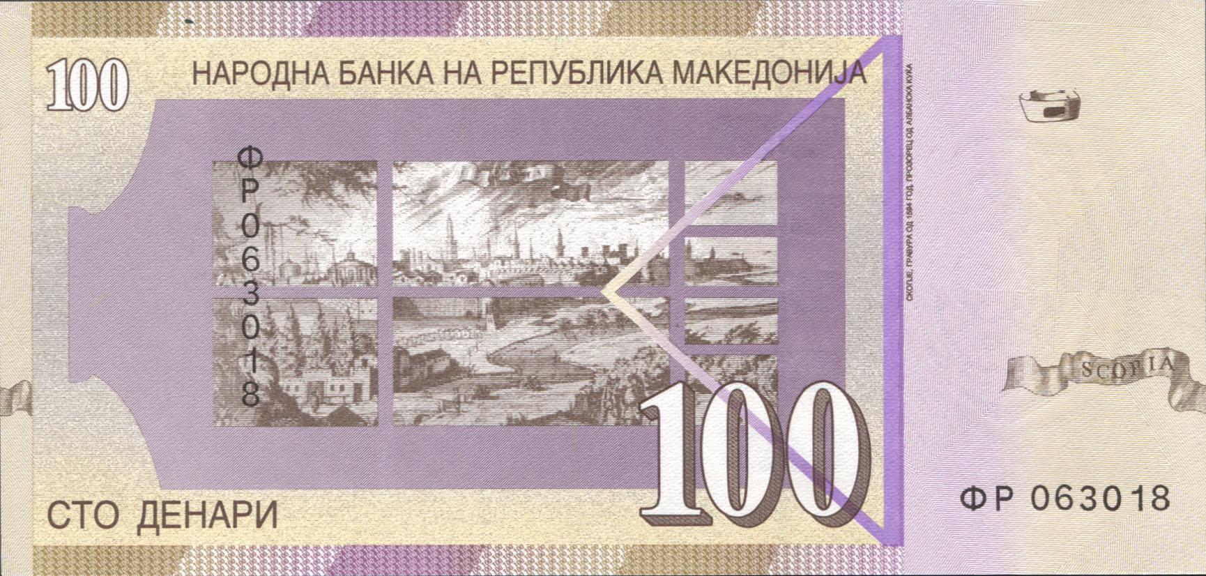 Колекційна банкнота Македонія 2013 100 динарів P16k UNC