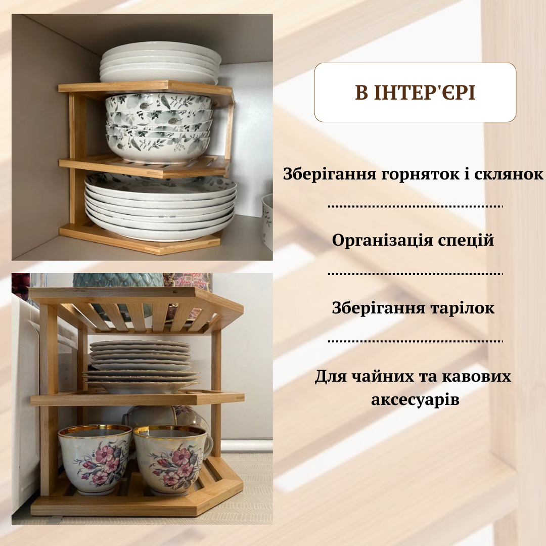 Полиця-органайзер на кухню (2522809358) - фото 4