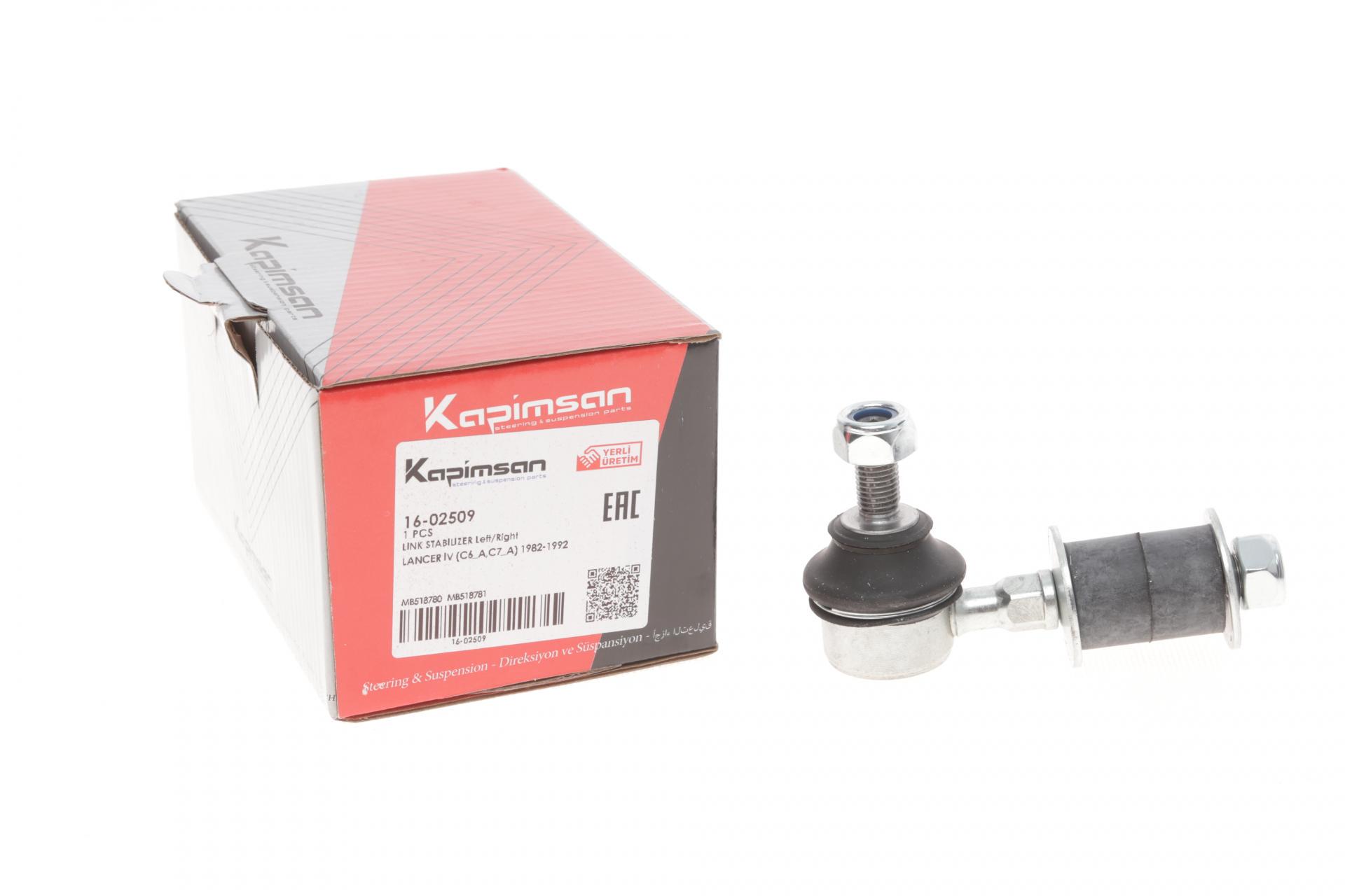 Тяга стабилизатора переднего Mitsubishi Outlander I 03-06 16-02509 KAPIMSAN