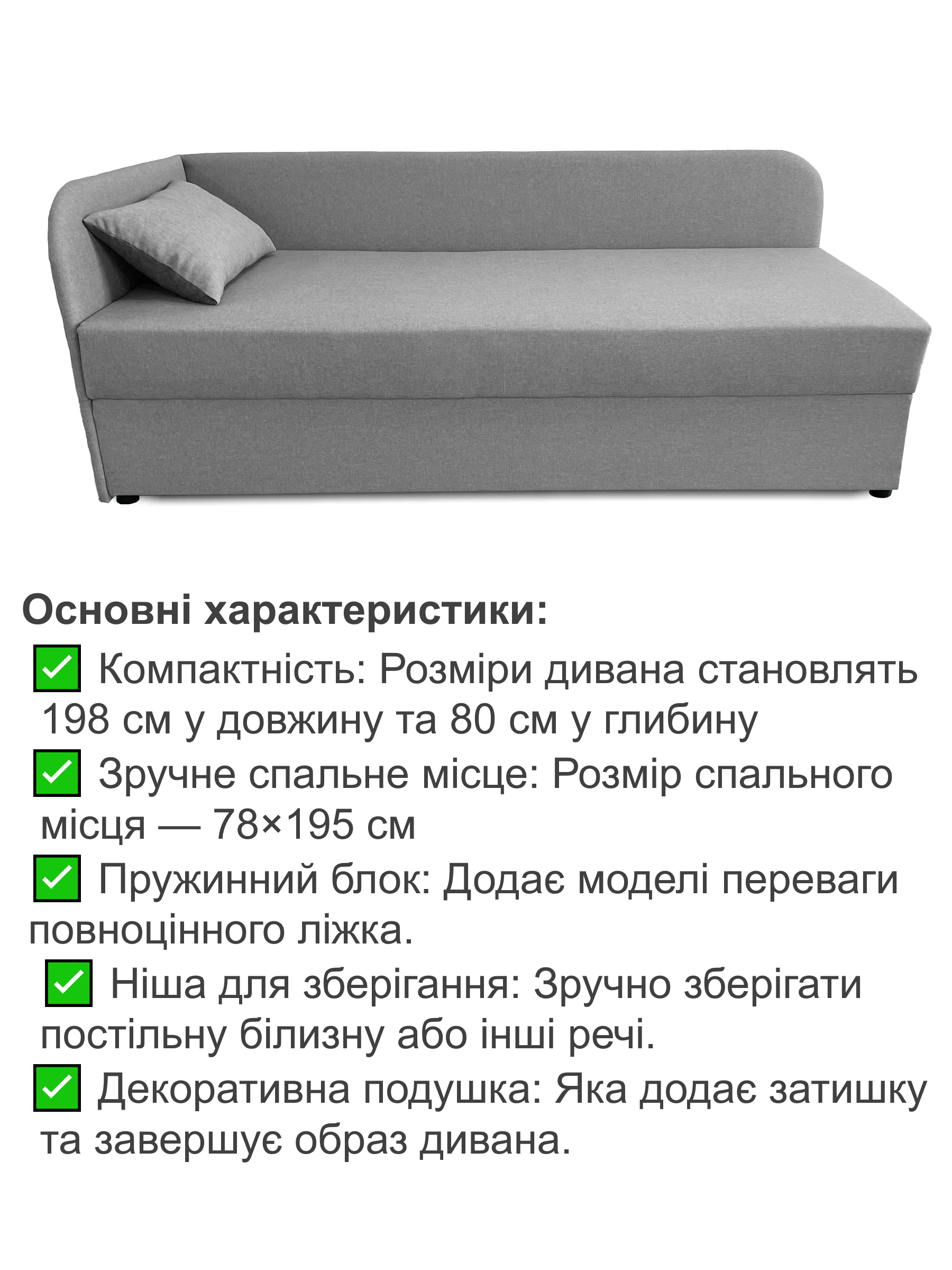 Диван-ліжко Альфа 198х80 см Світло-сірий (25484929) - фото 3 Диван-ліжко Альфа 198х80 см Світло-сірий (25484929) - фото 3