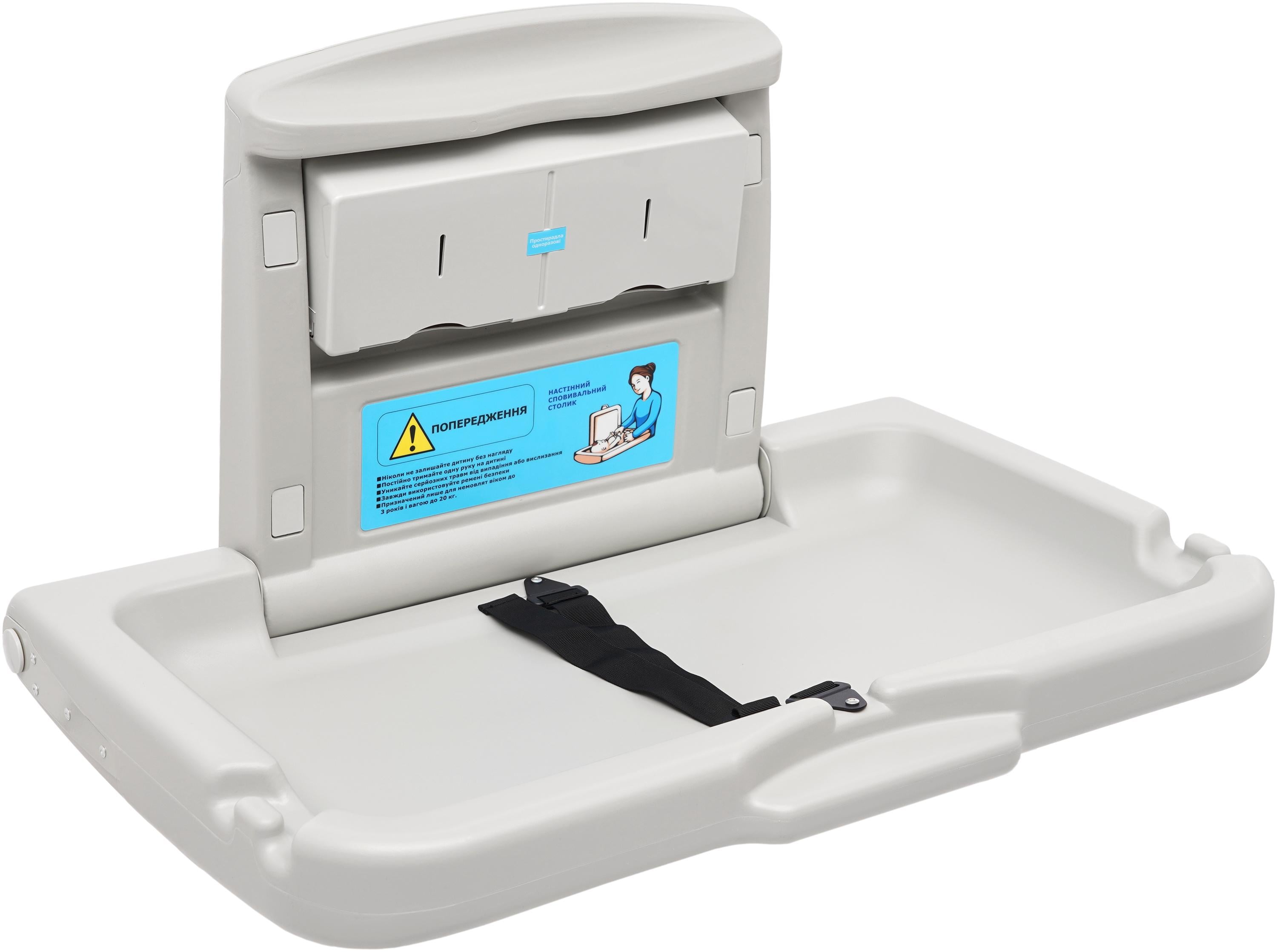 Столик пеленальный настенный откидной горизонтальный (HN1107)