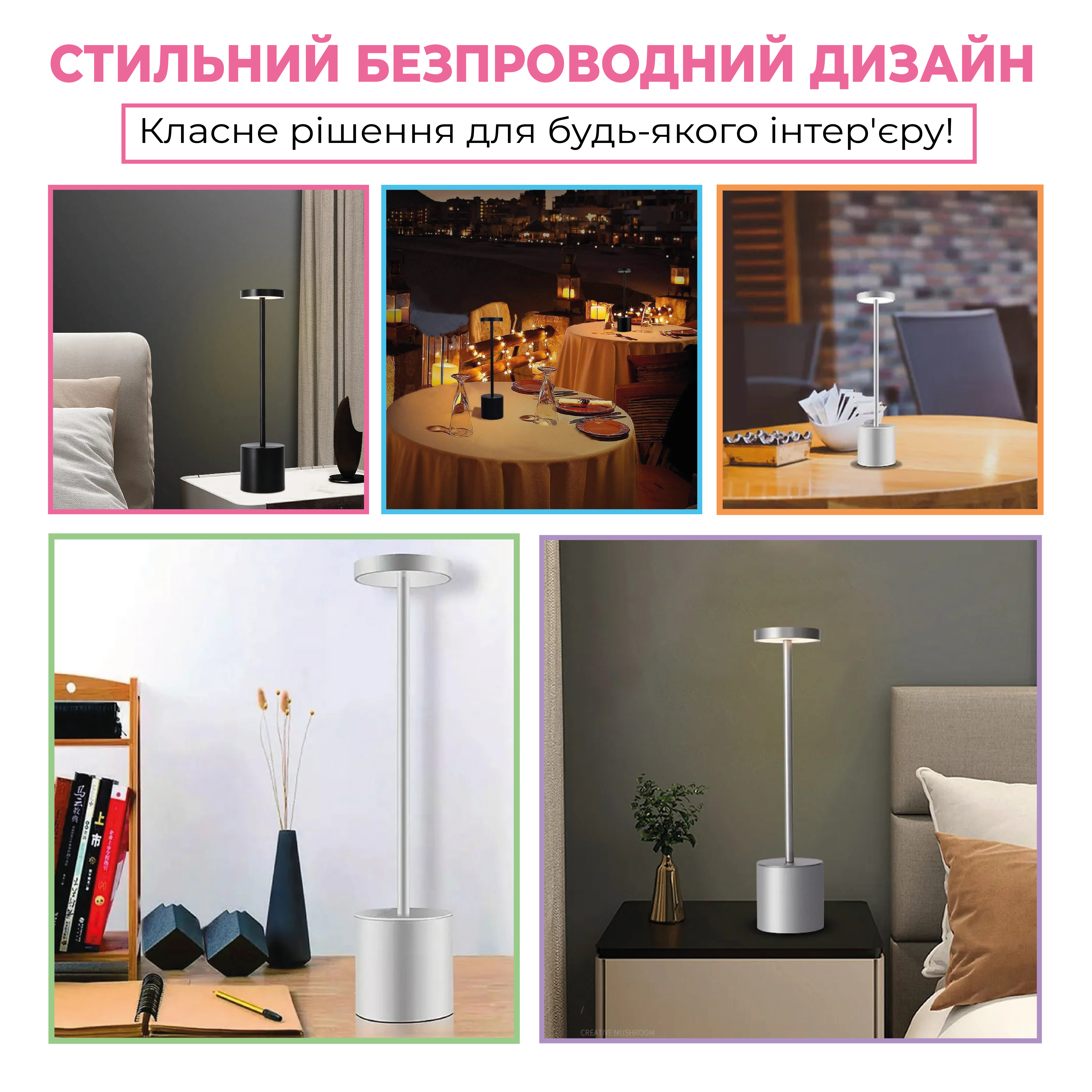 Лампа настольная аккумуляторная LED Table01 Серебряный - фото 5