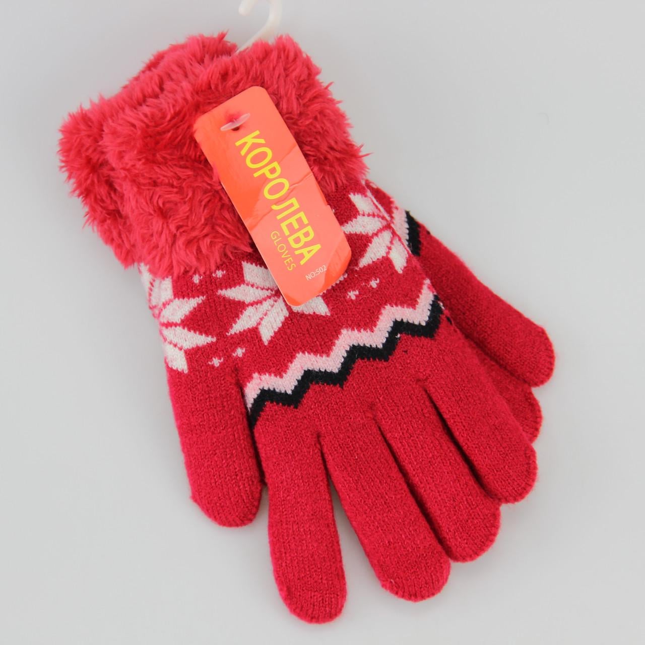 Перчатки детские шерстяные с мехом 3-5 лет Красный (33700)