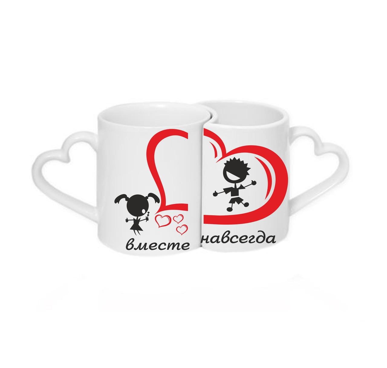 Парные чашки Вместе Навсегда Белый (ПЧ045)