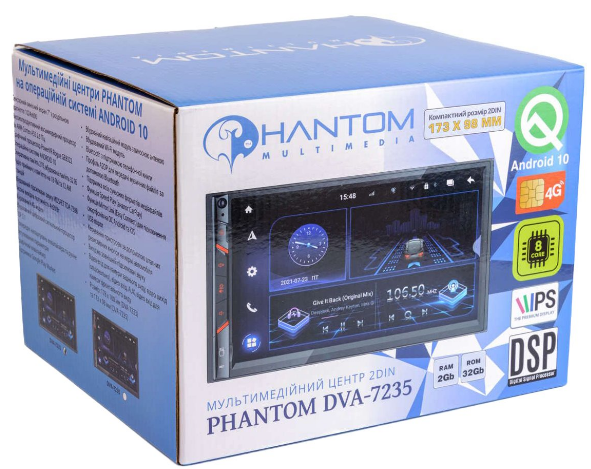 Автомагнітола Phantom DVA-7235 - фото 4