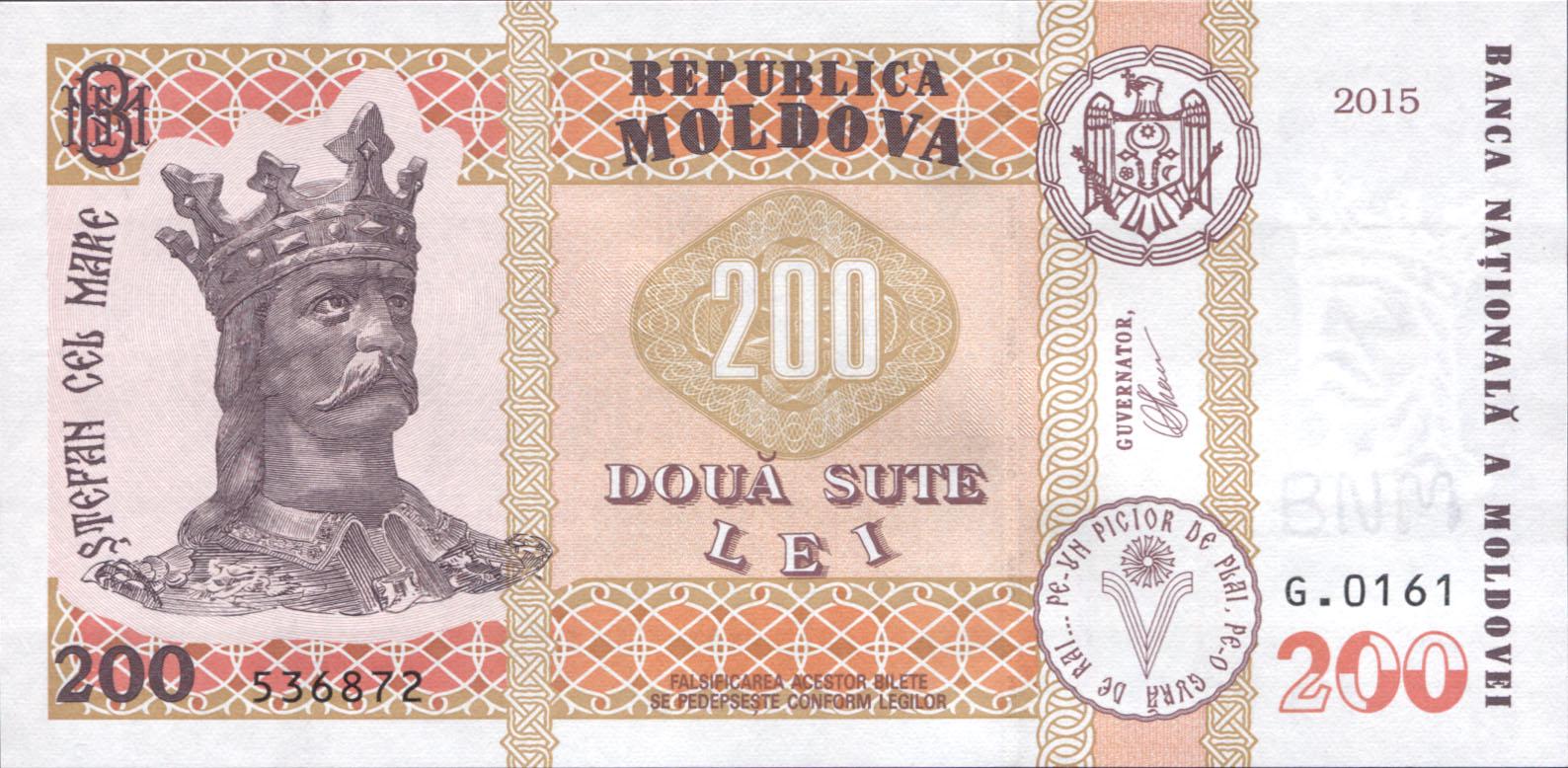 Коллекционная банкнота Молдова 2015 200 леев 2020 P26 2 UNC