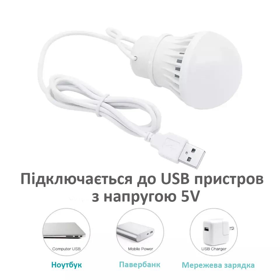 Лампа USB LED Martec с подвесом/проводом 0,9 м 3 Вт Белый (Lamp3WProvod) - фото 3