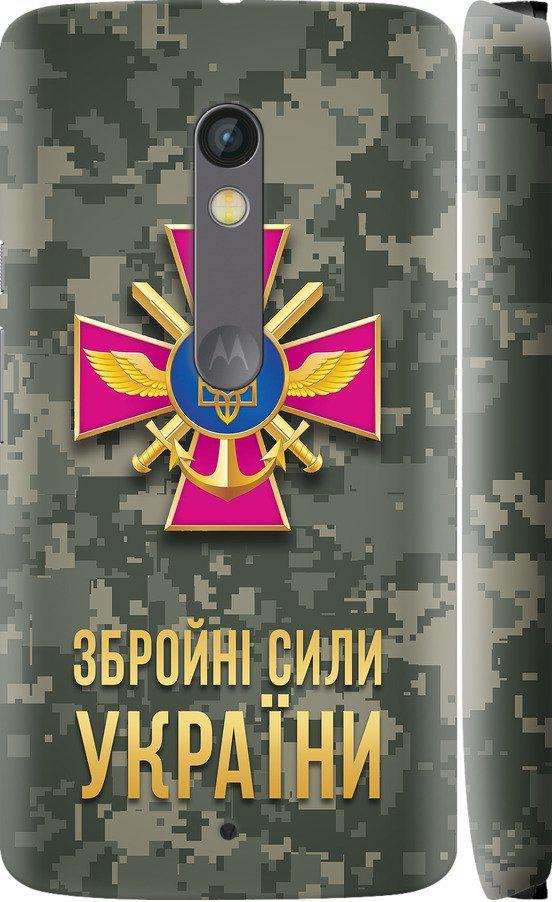 Чехол на Motorola Moto X Play ЗСУ (5269c-459-42517)