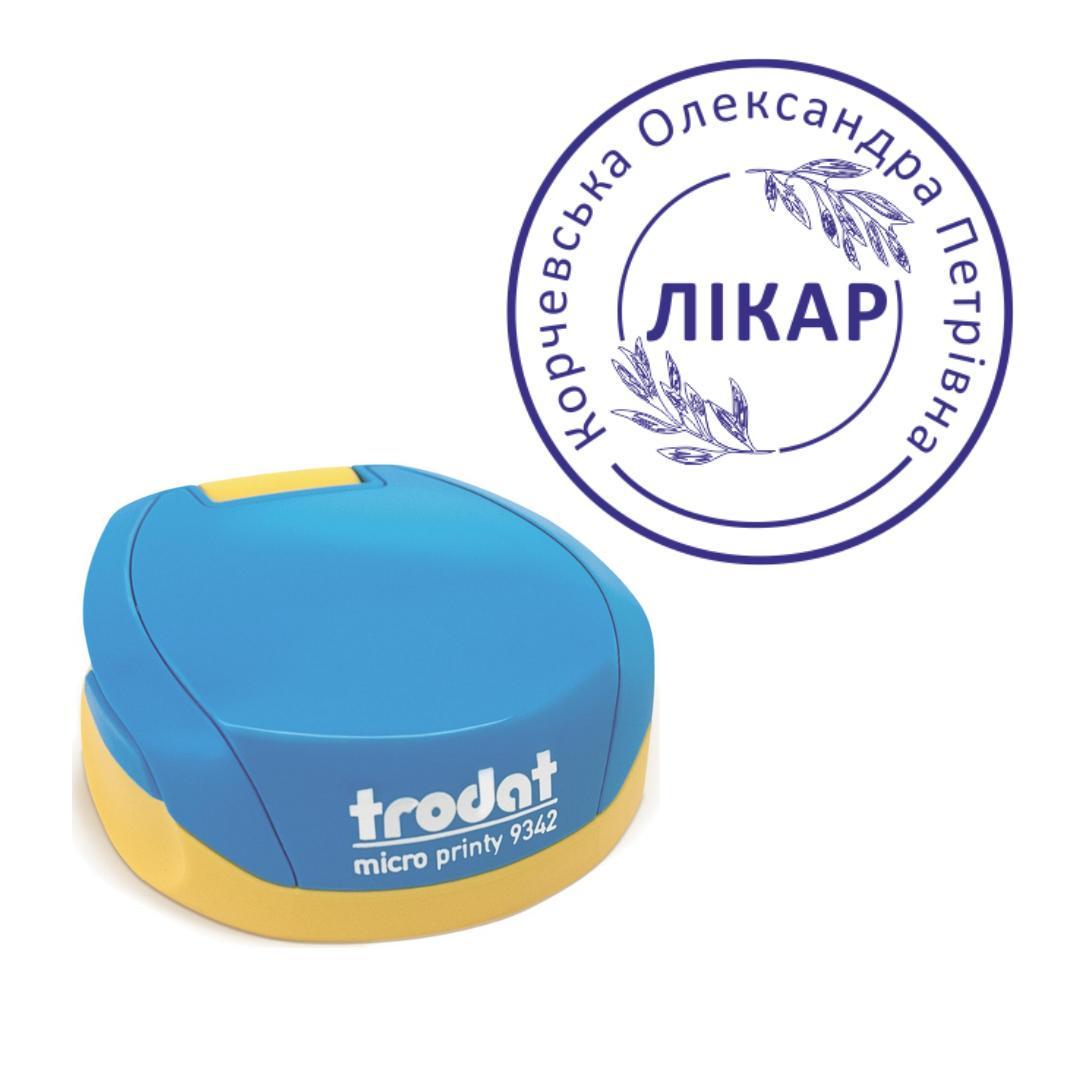 Печатка Лікаря на кишеньковому оснащенні Trodat Micro Printy 9342 d 30 мм Синьо-жовтий (Л6/9342/BY)