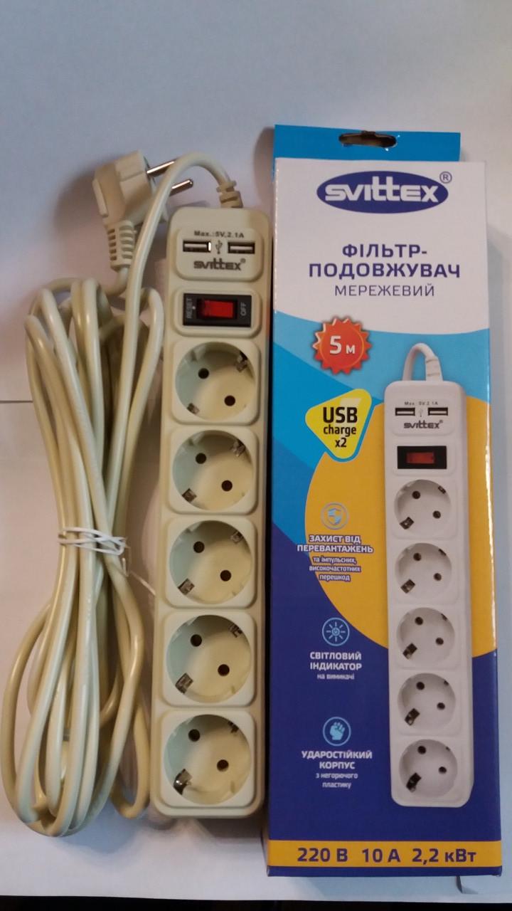 Фільтр-подовжувач SVITTEX мережевий 5 м 2 USB 5 V 2,1 А 5 розеток 2200 Вт 250 В 10 А - фото 2