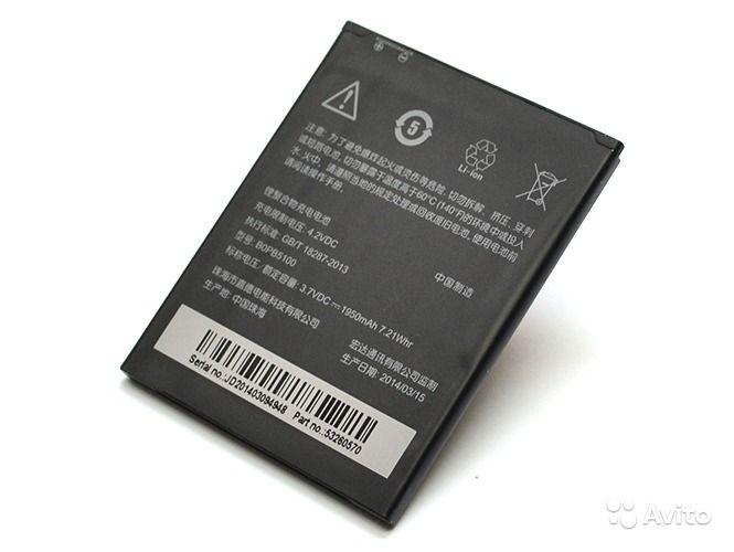 Аккумулятор для HTC Desire 616 BOPBM100 2000 mAh PRC - фото 3