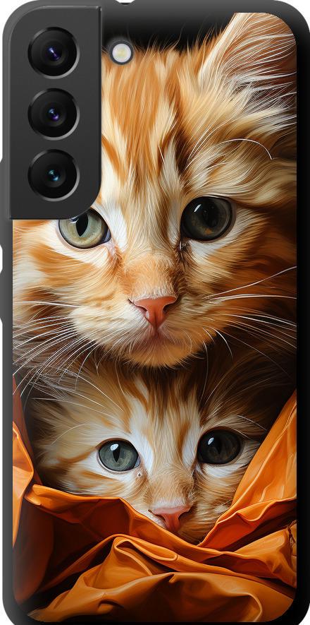 Чехол на Samsung Galaxy S22 Котики 2 (5664b-2494-42517) Чехол на Samsung Galaxy S22 Котики 2 (5664b-2494-42517)