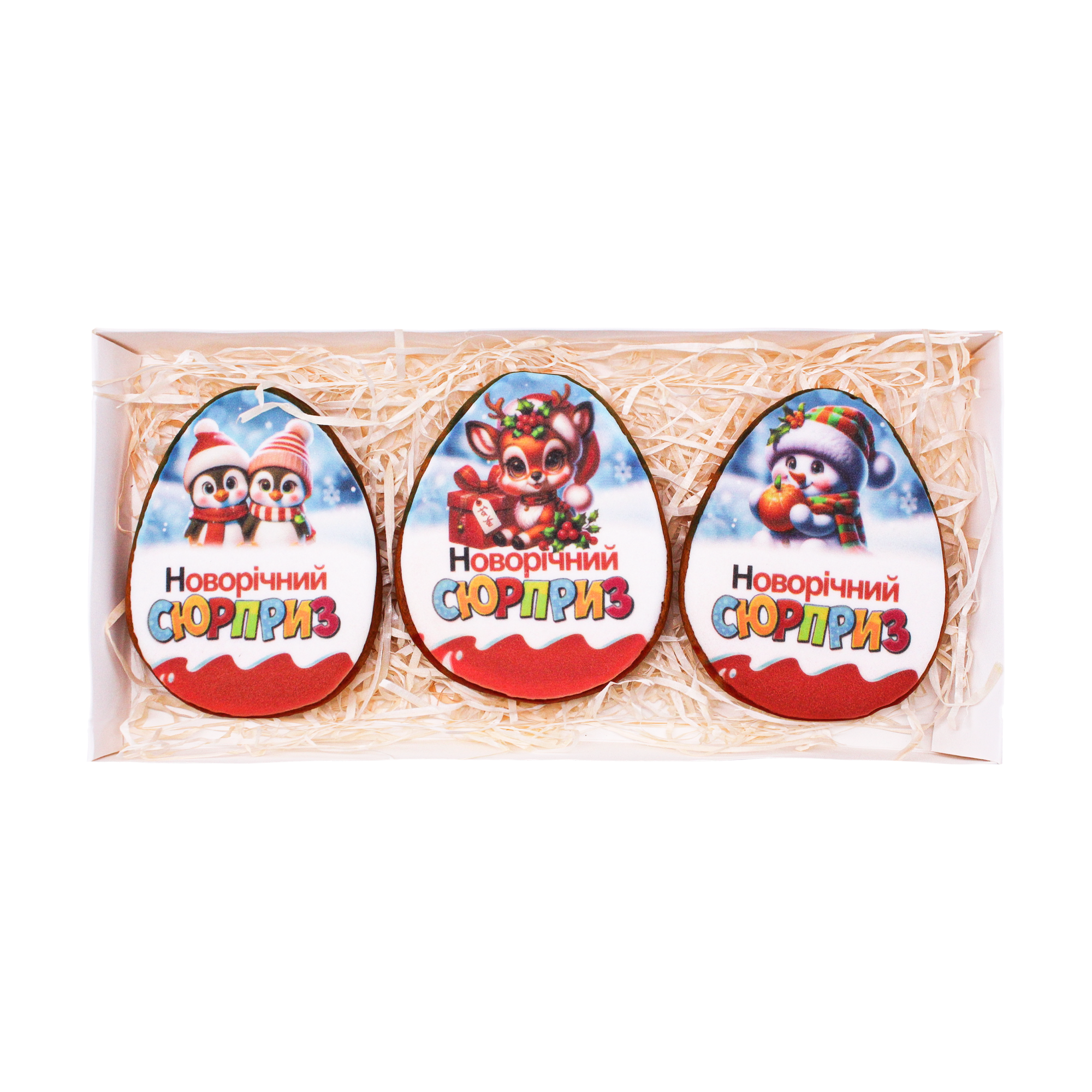 Набор пряников Крафт Печиво Новогодний сюрприз 3 шт.